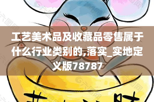 科技 第243页