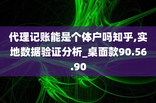 科技 第242页