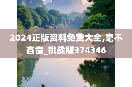 社会 第5页