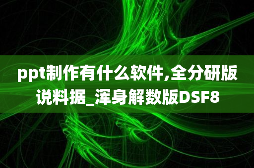 数据分析 第5页